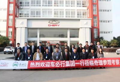 拓展租賃及網約車市場 奇瑞與車必行達成戰略合作，共謀汽車租賃新藍圖